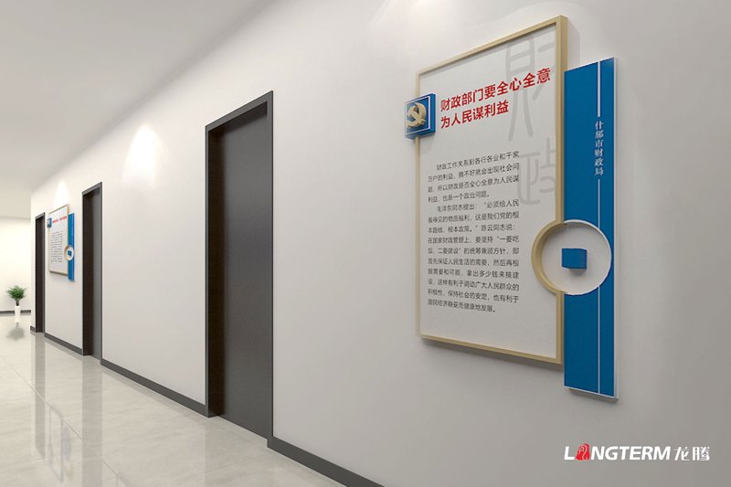 机关单位文化氛围