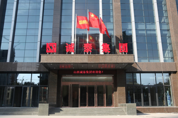 九穗禾文化