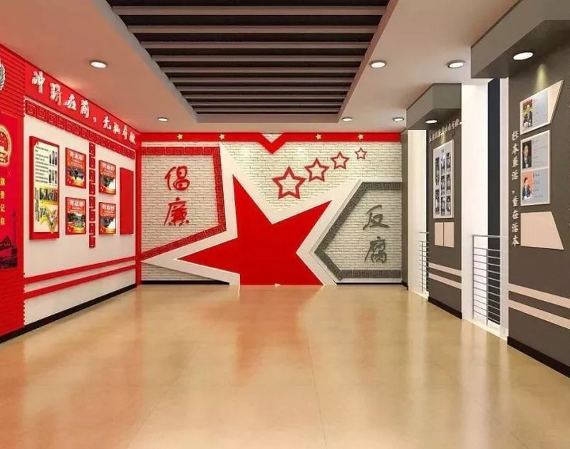 党建文化展厅